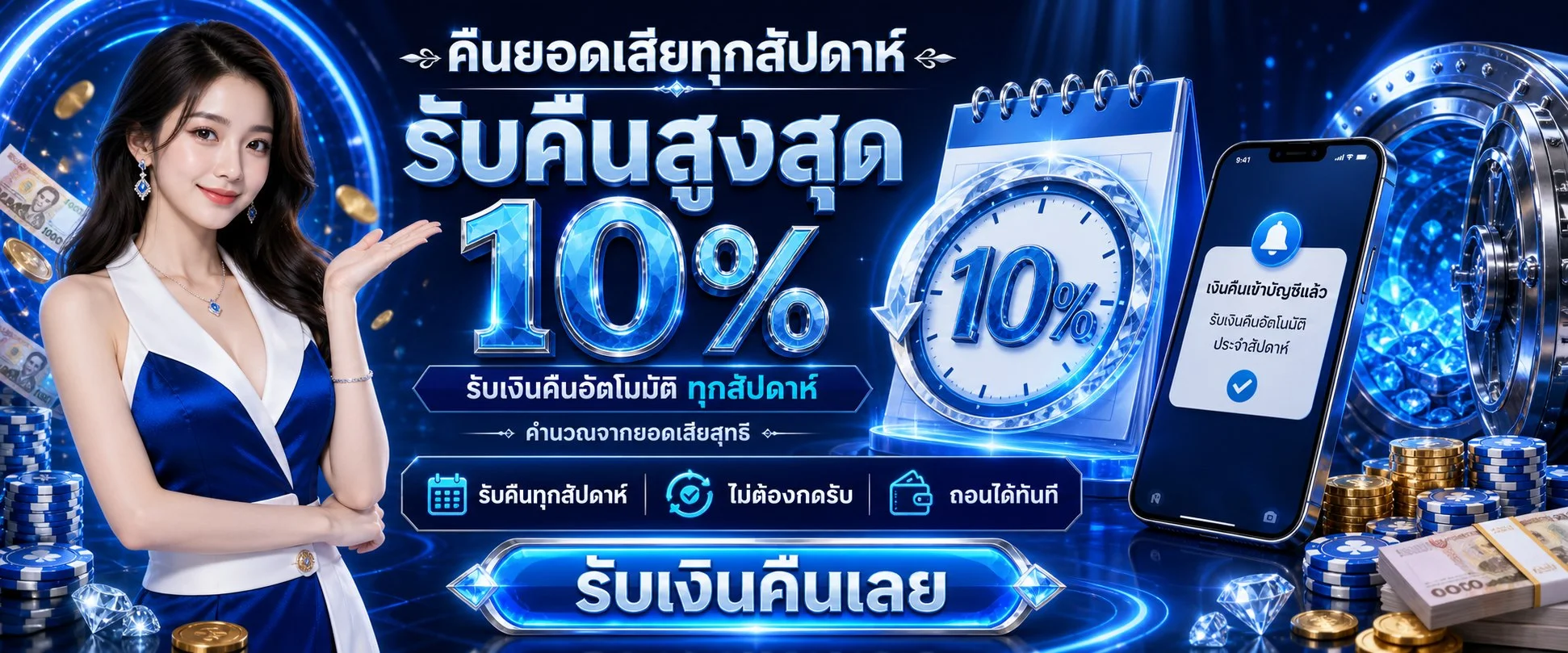 หน้าหลัก Wave666 เว็บสล็อตออนไลน์เว็บตรง ฝากถอนออโต้