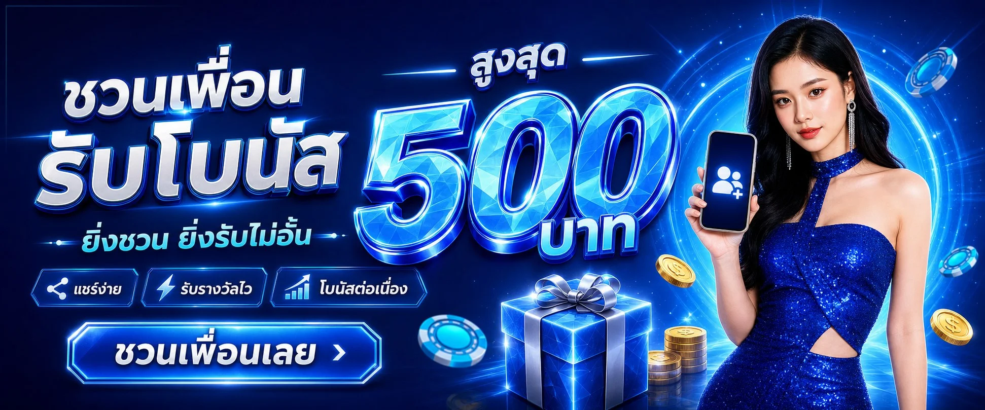 Wave666 ทางเข้าเว็บตรง สล็อต คาสิโน ฝากถอนออโต้